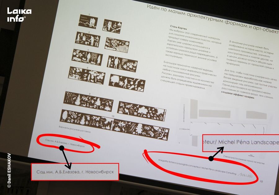 Жильцы домов ул. Серебренниковская, 16 и ул. Свердлова, 27 на обсуждение нового сада