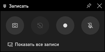 Программы для записи видео с экрана компьютера — бесплатные и платные средства