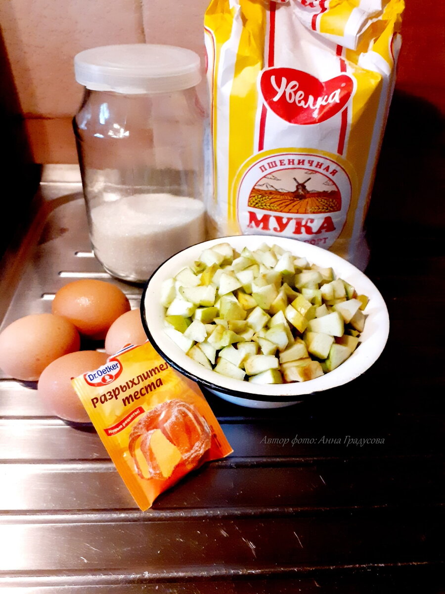 Яблоки уже нарезала, получилась небольшая мисочка