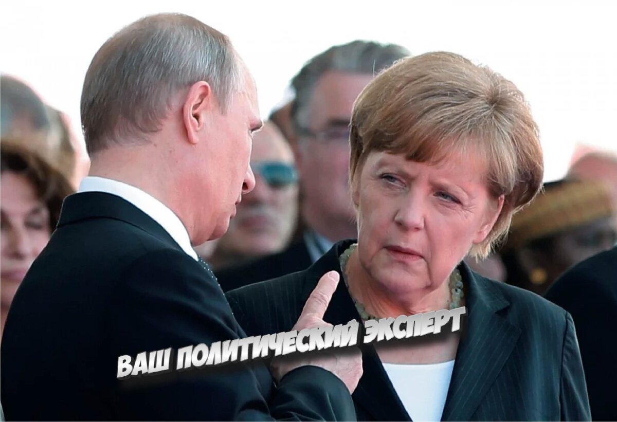 В. Путин и А. Меркель