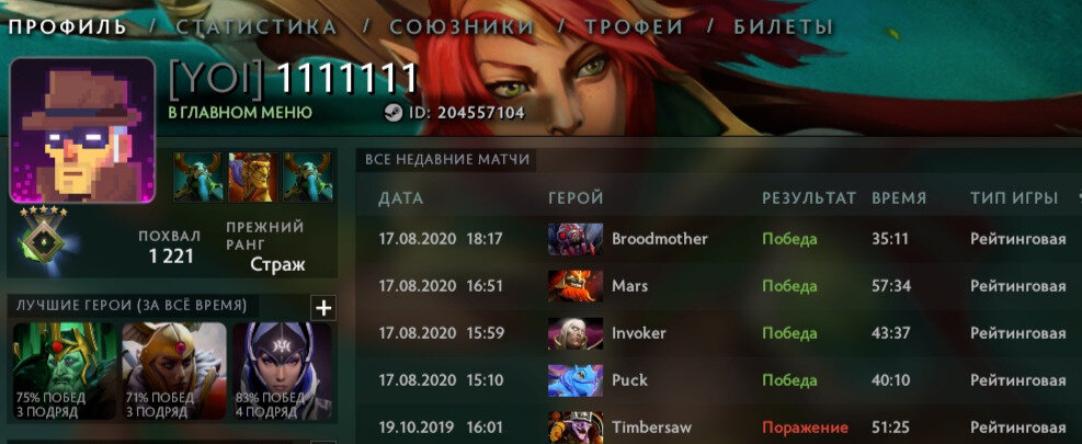 -2