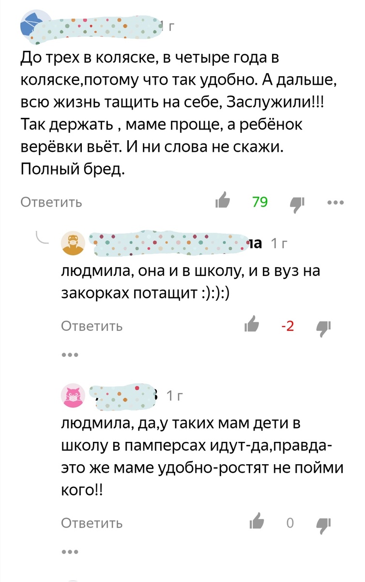 Фантазия разыгралась у многих)) 