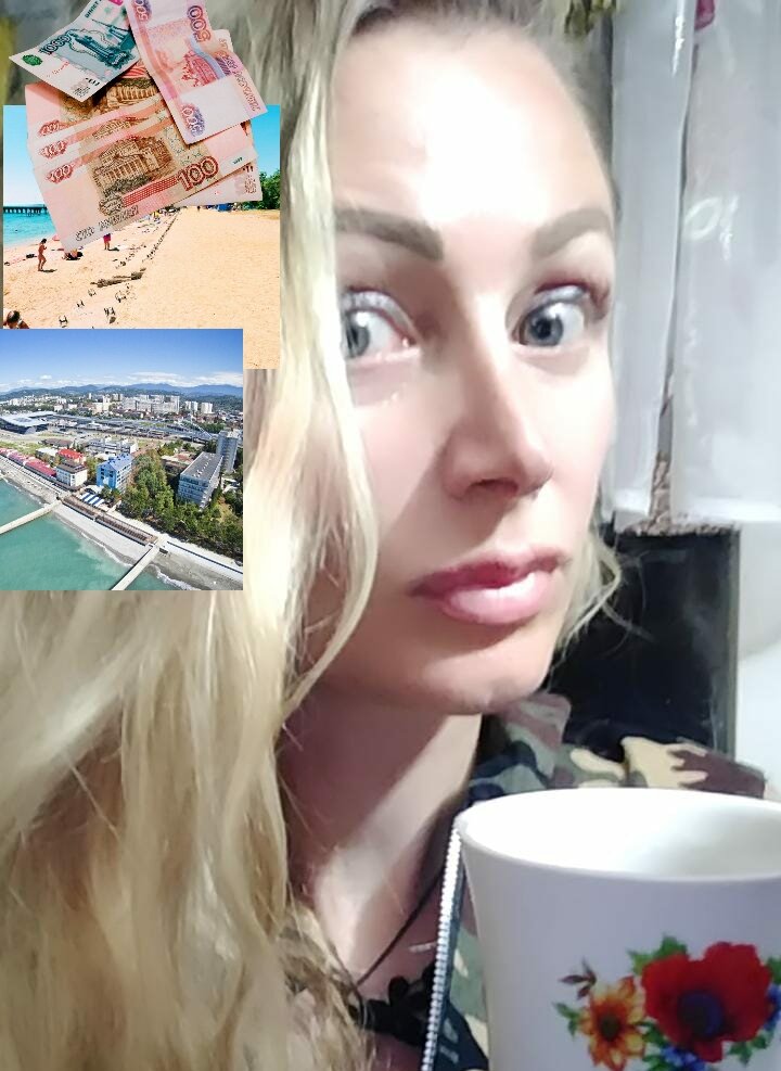 Поделитесь, пожалуйста, своим опытом отдыха и ценами на российских курортах. 