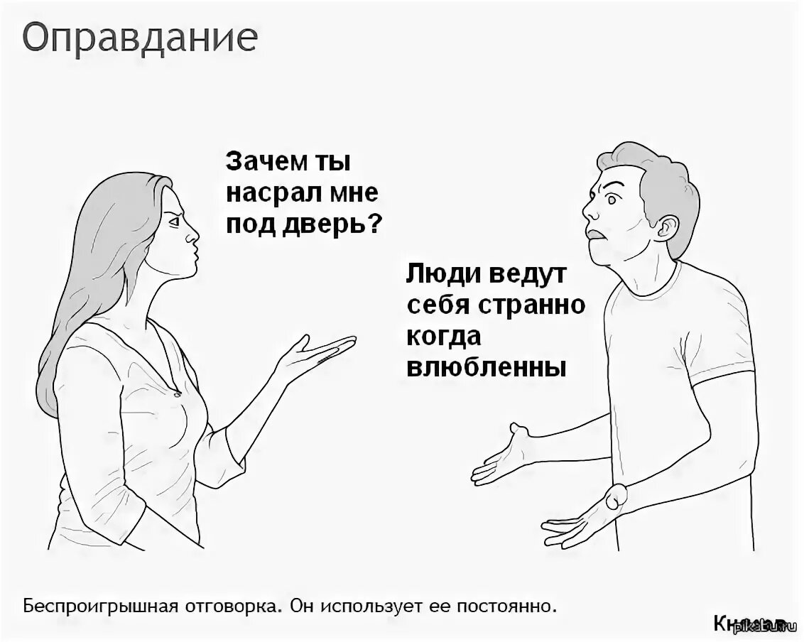 Картинка из интернета) 