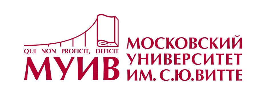 Логотип МУ им. С.Ю. Витте (взято с сайта muiv.ru)