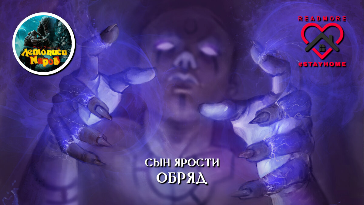 Рассказ плохо осеева. Валентина осеева плохо. Валентина осеева плохо. Сын яростно. Воспитываем мальчика - юношу - мужчину.