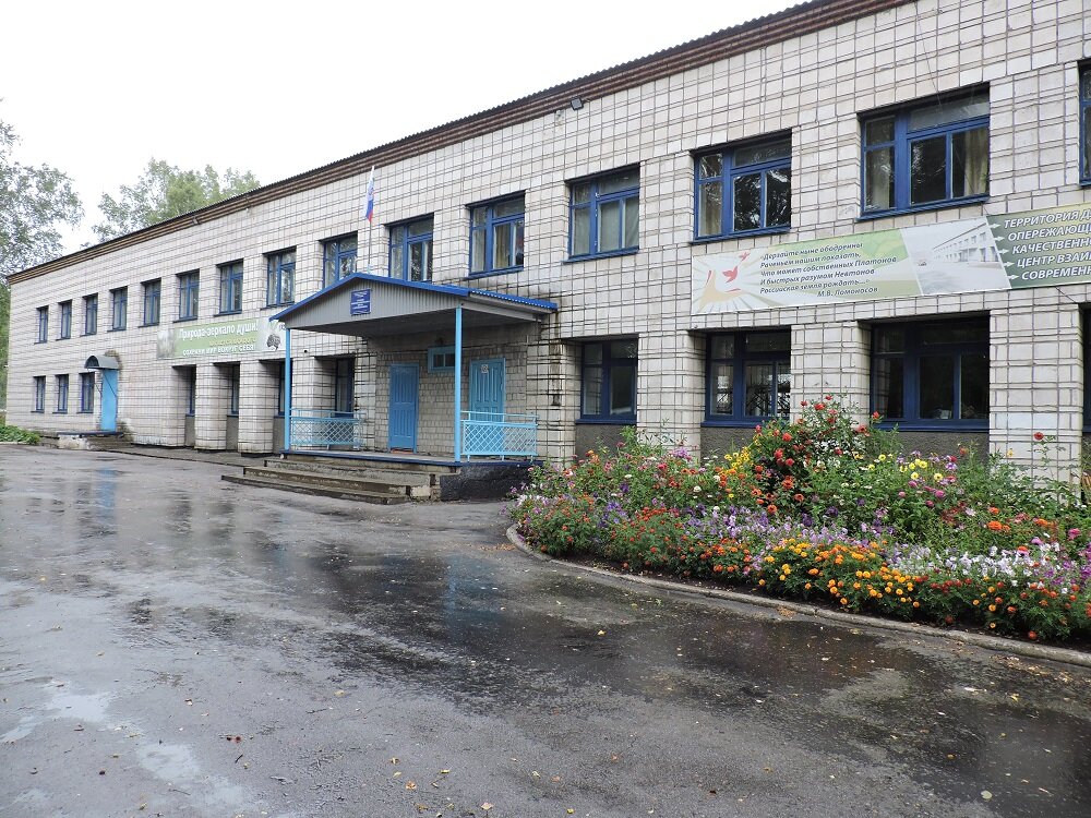 школа поселка керамкомбинат. поселок керамкомбинат. искитимский район поселок керамкомбинат. школа п керамкомбинат. искитимский район новосибирская область керамкомбинат.