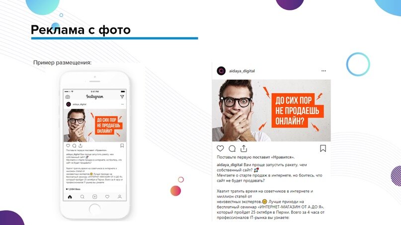 Создать карусель             Добавьте описание