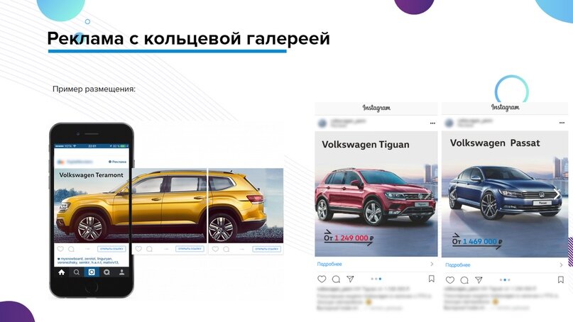 Создать карусель             Добавьте описание