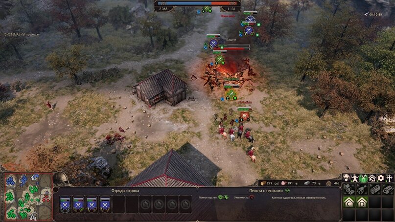 Этот HUD безбожно устарел, и по сути является одним из тех самых косяков игры