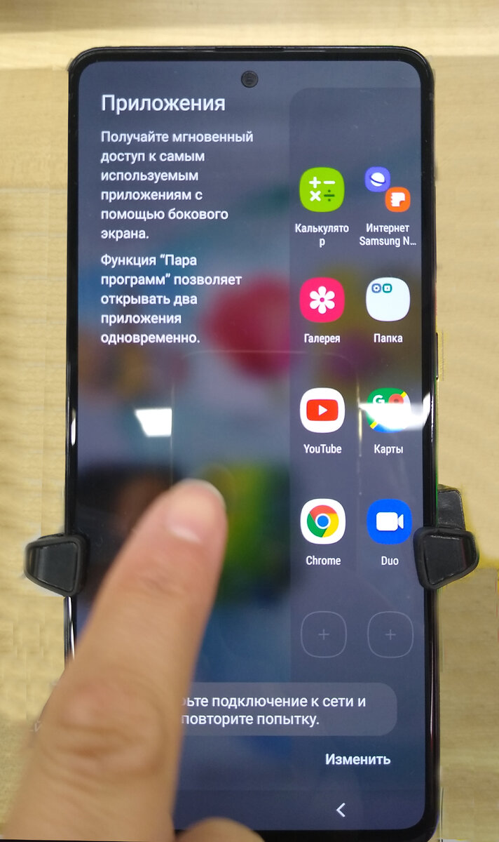 Один из конкурентом Xiaomi Poco F2 Pro 6/128 - Samsung S10 Lite стоит на 7 тыс.дороже