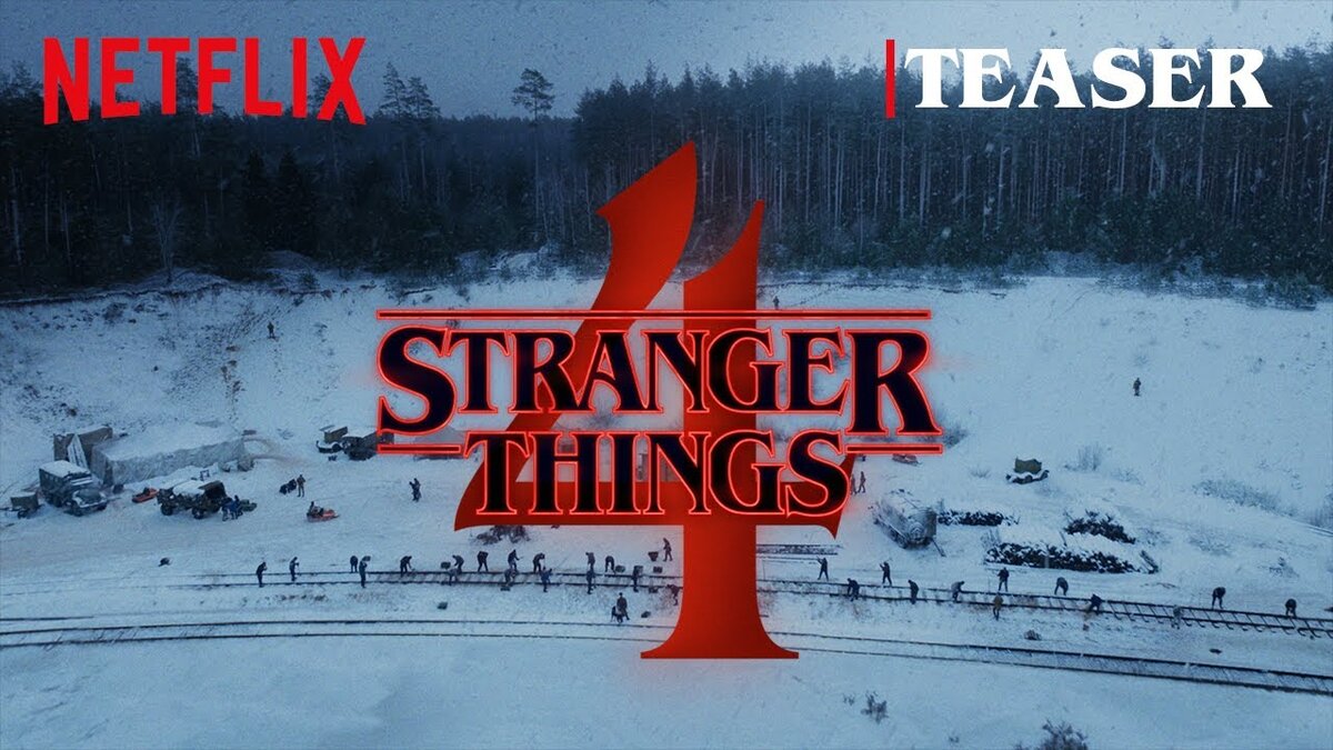 Начало тизера четвертого сезона сериала Очень странные дела.