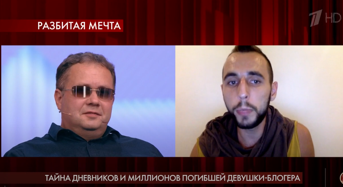 "Пусть говорят" про Настю Тропи