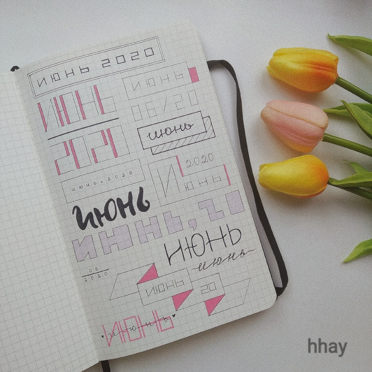 оформление месяца