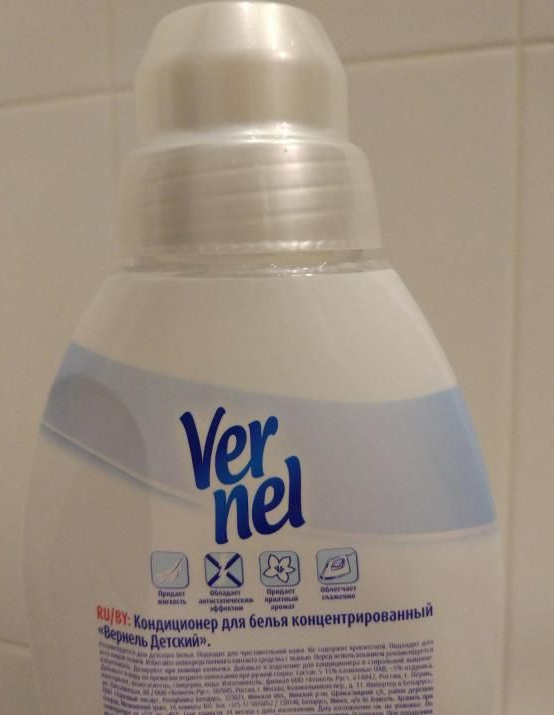 Vernel «Детский»