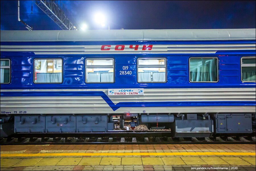 Москва гагры поезд цена 2024. Ретро поезд Сочи Гагра. Ретро поезд Туапсе Гагра. Туапсе Гагра. Ретропоезд927с.