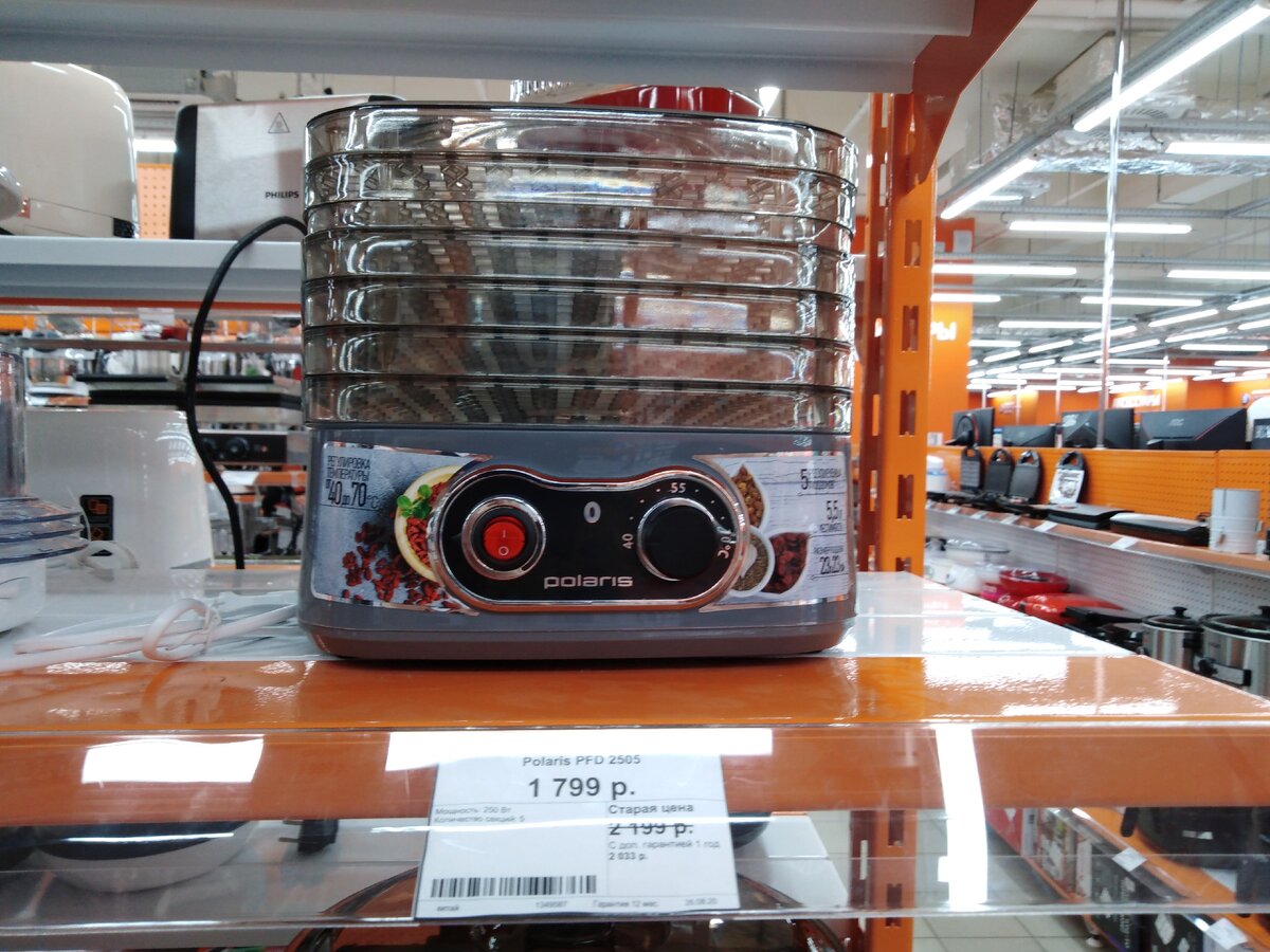 Сушилка Polaris PFD 2505 за 1 799 рублей.