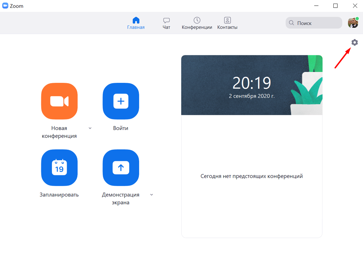 Стрелка на скрине указывает куда необходимо нажать 