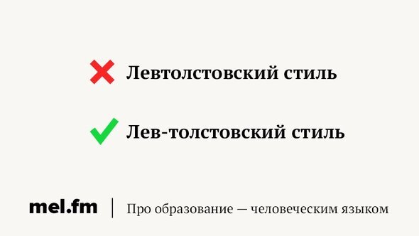 разброс слов по составу. мести разбор. мести разбор. мести разбор. хармс жене стих.