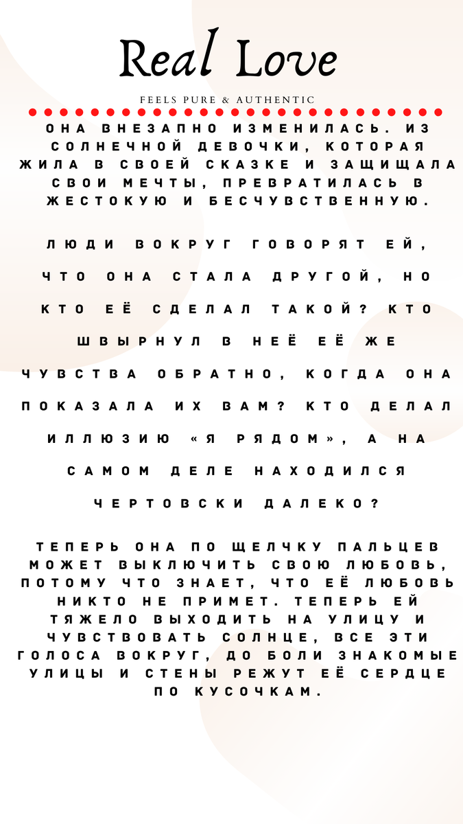 У кого было так? Жду обратную связь....