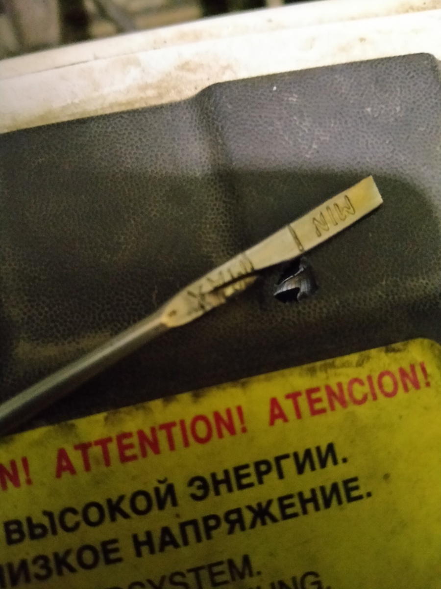 Вот такой щуп стал после километра дороги.