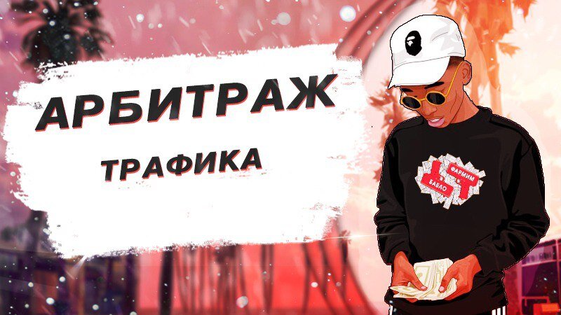 Обязательно перечитай чтобы все понять