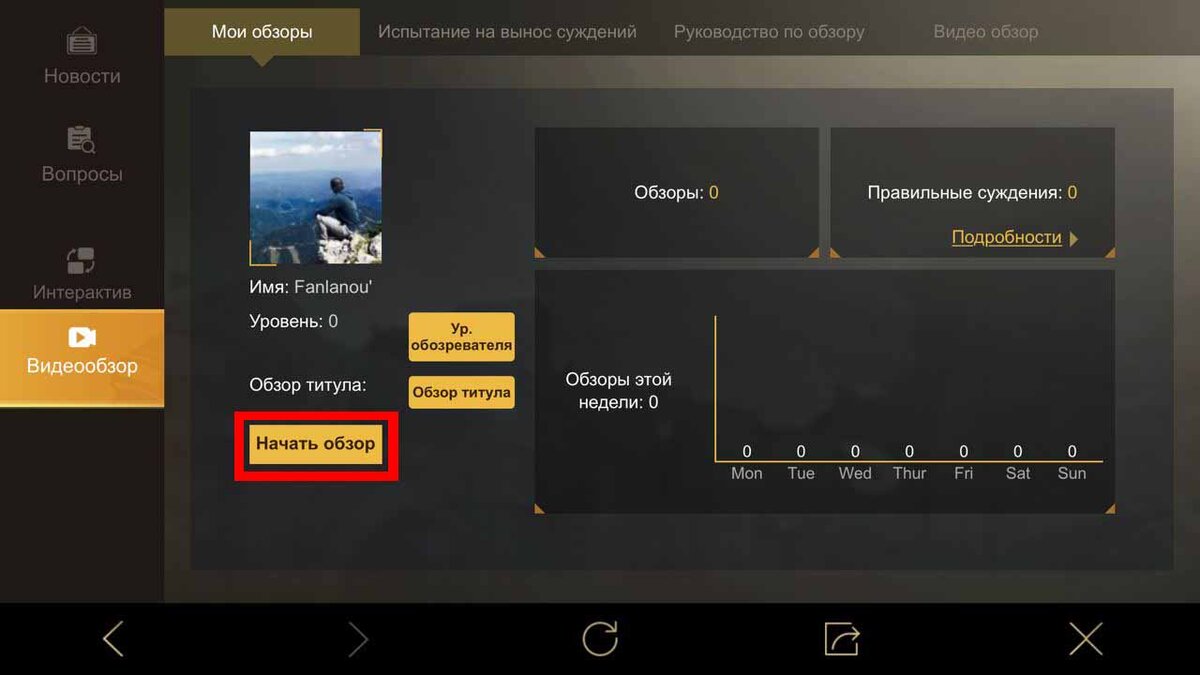 Карта смены имени pubg mobile как получить