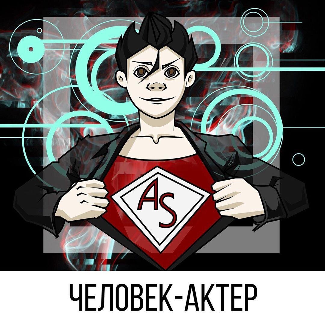 Школа актерского мастерства Acting Space