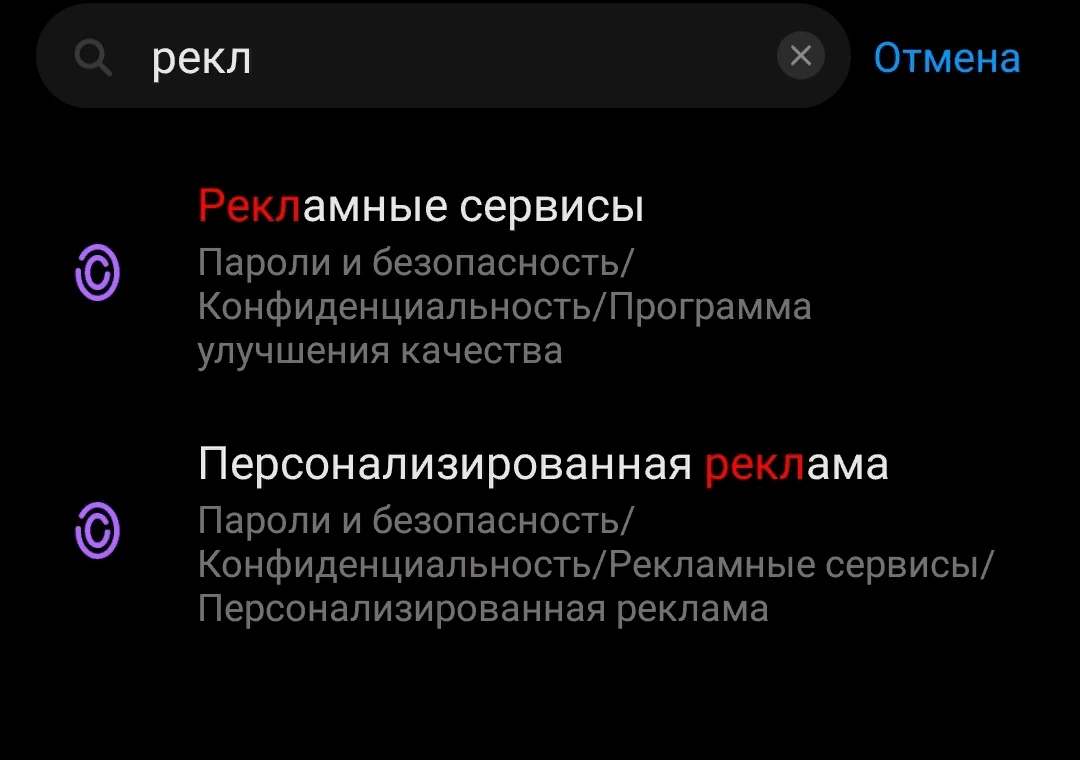 Как уничтожить рекламу на твоем Xiaomi.Все просто. | News Lents | Дзен