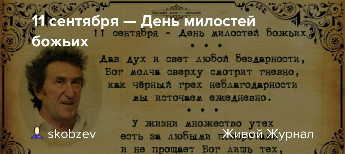 Картинка из интернета.