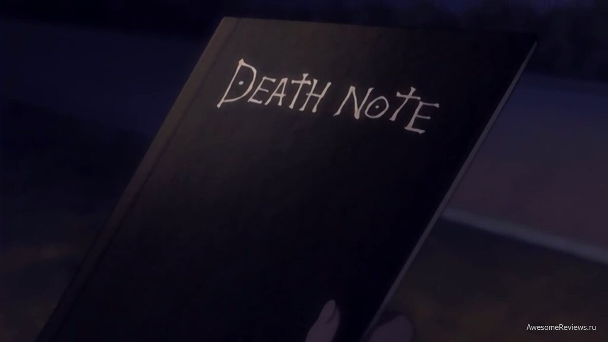 ЭТО АНИМЕ СТОИТ ПОСМОТРЕТЬ Death Note (“Тетрадь смерти”) | EVOLUTION FOX |  Дзен