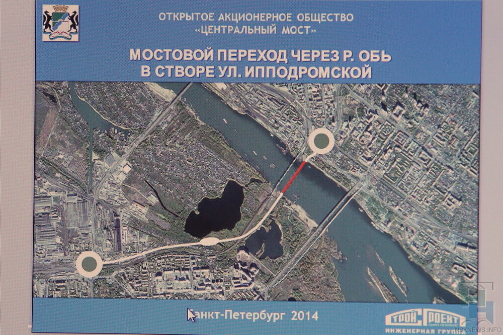 Платный мост в новосибирске проект