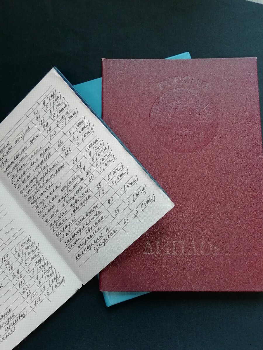 Малая часть моих дипломов. 