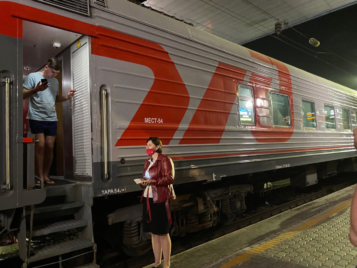 030й премиум. РЖД Москва Новороссийск. Вагоны поезда 030с Москва-Новороссийск. Скорый поезд Москва Новороссийск. 126э ФПК.