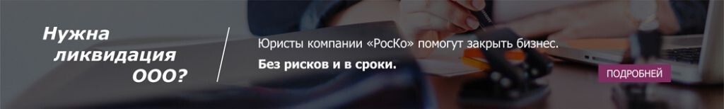 Если гражданин не подходит под эти условия, то он вправе обратиться в суд о признании себя банкротом. Внесудебная процедура признания гражданина банкротом бесплатная, в отличие от судебной процедуры.