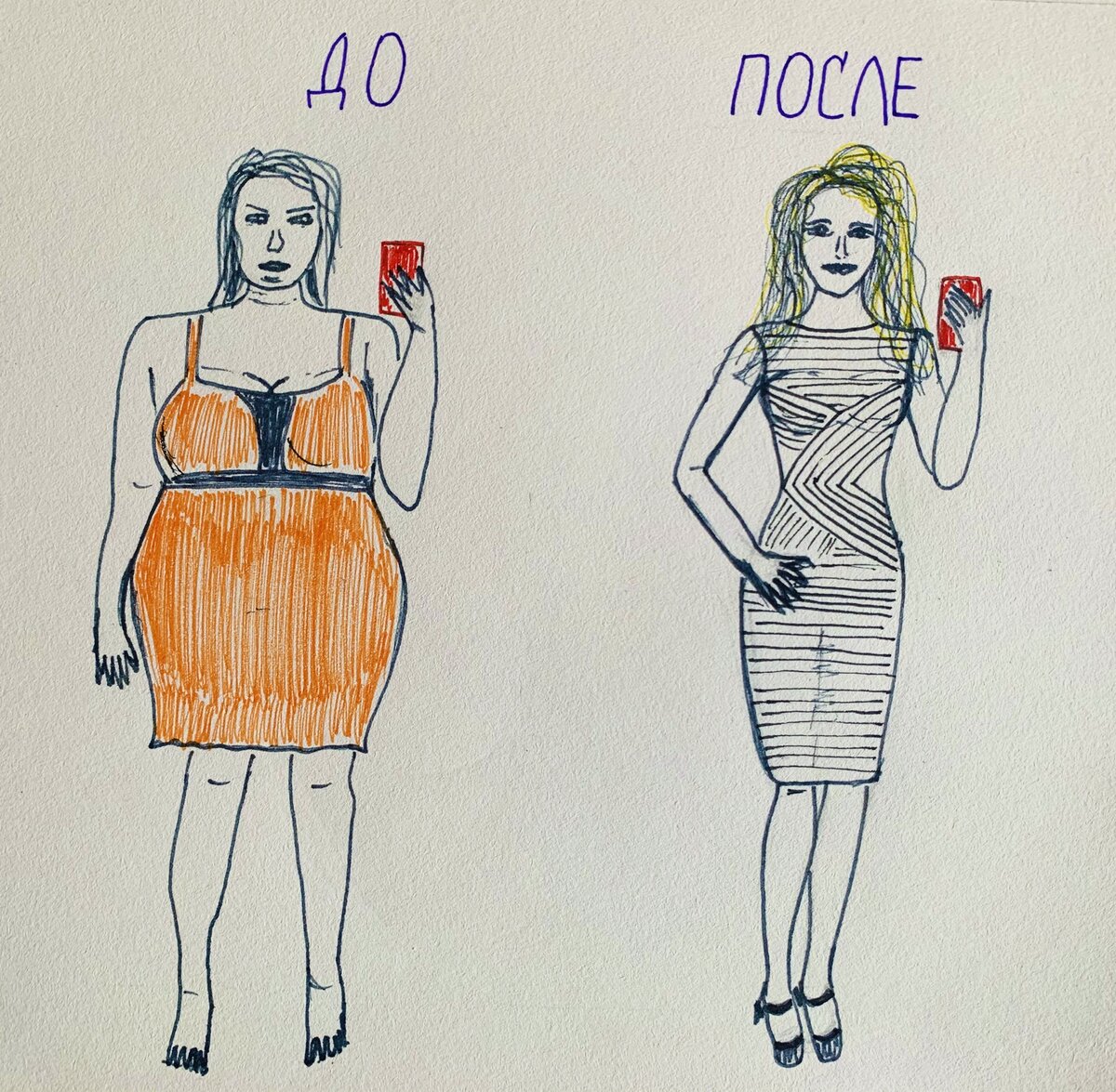 рисунок автора