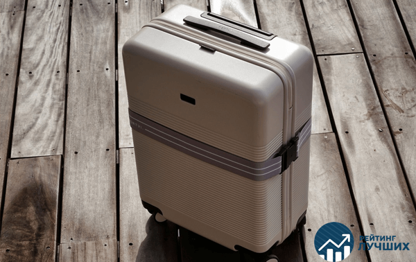 Рейтинг лучших чемоданов