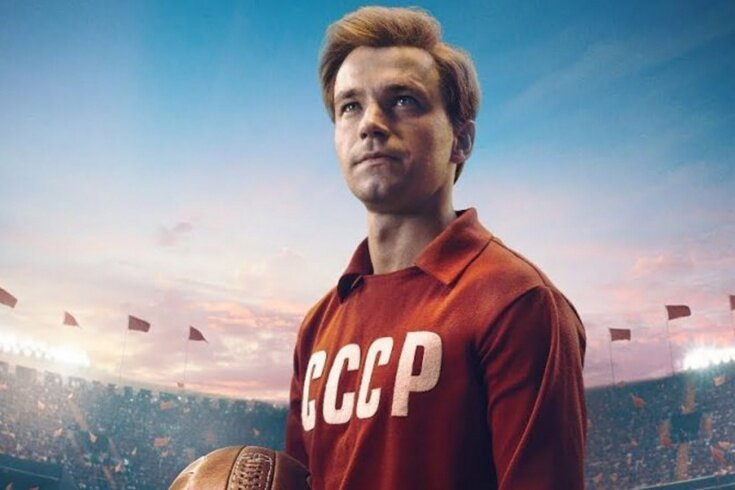 фильм стрельцов, отзывы