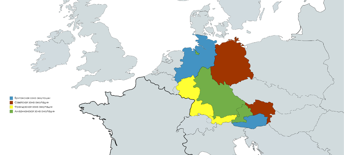 Зоны оккупации Германии (1945-49) и Австрии (1945-55)