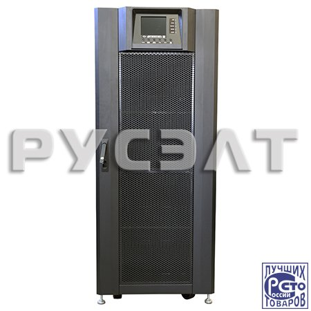 Модульный ИБП на 1-10 рабочих модулей