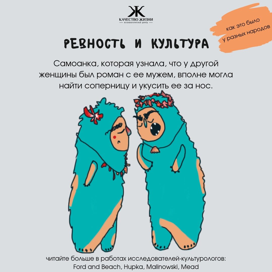 Кот ревнует муру. Кот ревнует муру