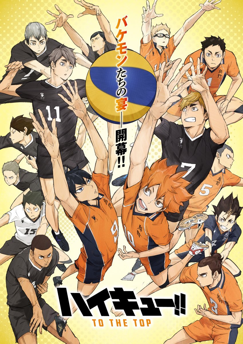 Вторая половина 4 сезона аниме Haikyuu!! (Волейбол!!) уже готов к просмотру  | Гинпачи-Сенсей | Дзен