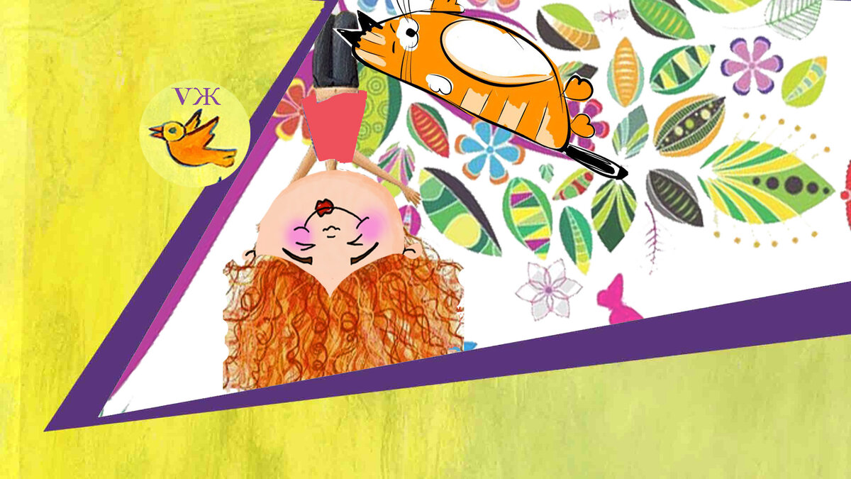 Порадуйте меня лайками, буду на них медитировать