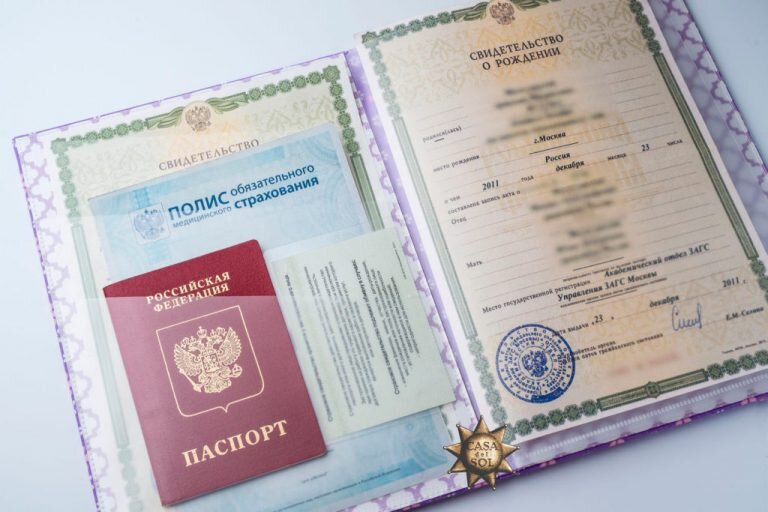 Фото: https://qbiqi.ru/wp-content/uploads/2020/04/Pasport-i-svidetelstvo-o-rozhdenii-768x512.jpg