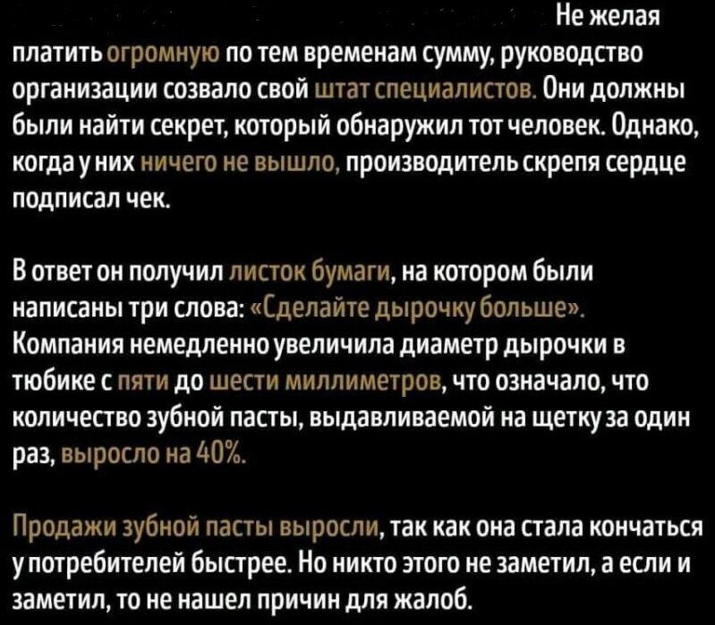 Аналогично мы поступаем с потребляемыми ресурсами. Когда в квартире жарко, никто не закрывает кран радиатора отопления, но открываем форточку и "выплевываем" лишнее тепло в атмосферу.