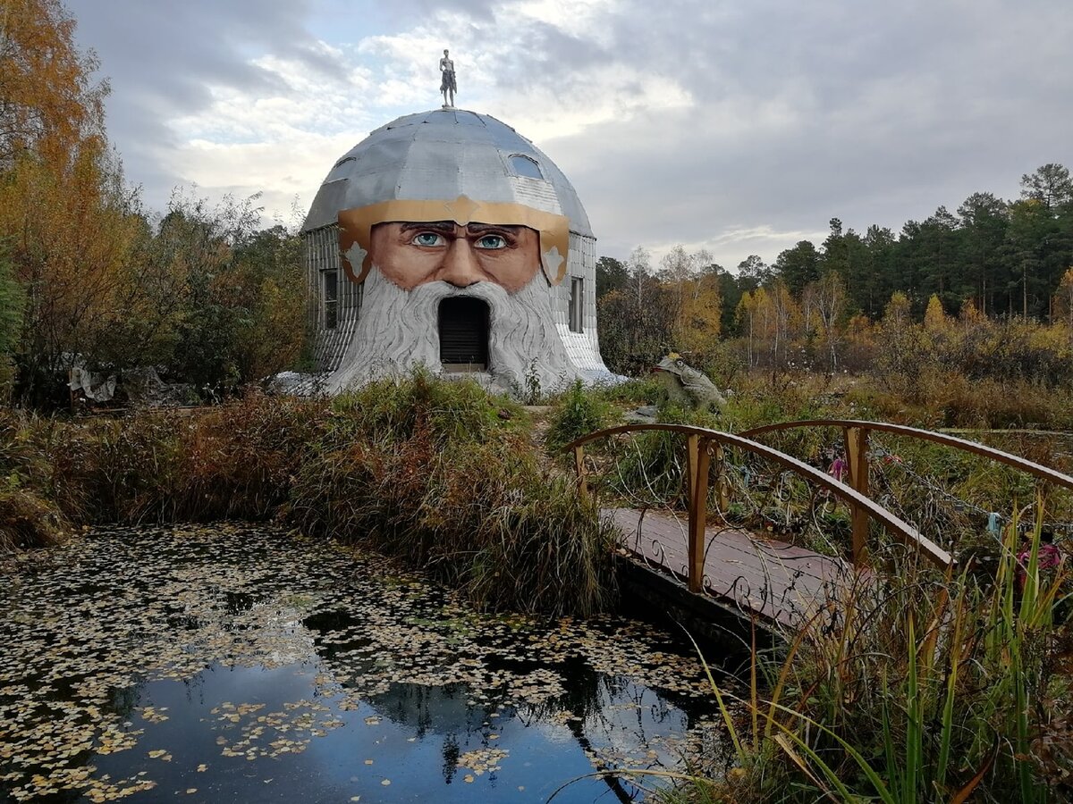 В гостях у Сказки (г. Миасс)