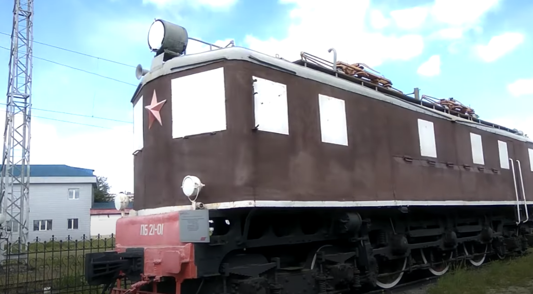 ПБ21. Политбюро 21.  