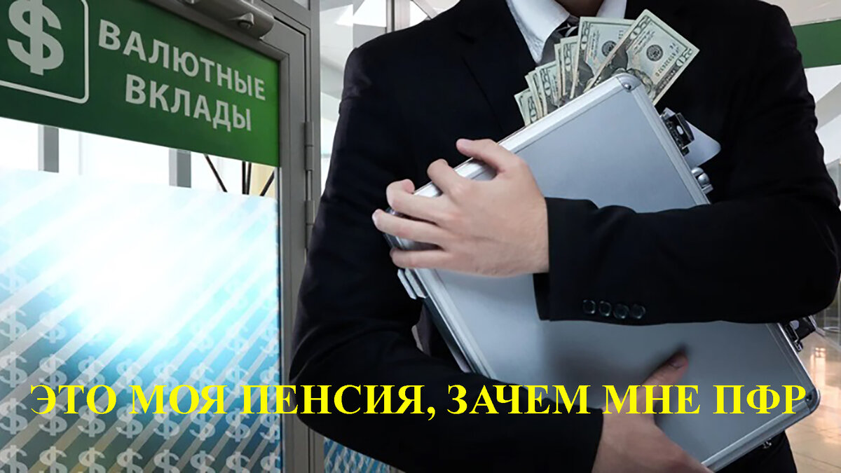 Своя рубашка ближе к телу