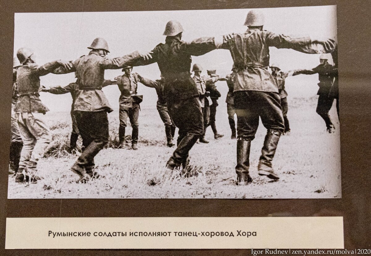 Румыны не были замотивированы воевать против СССР