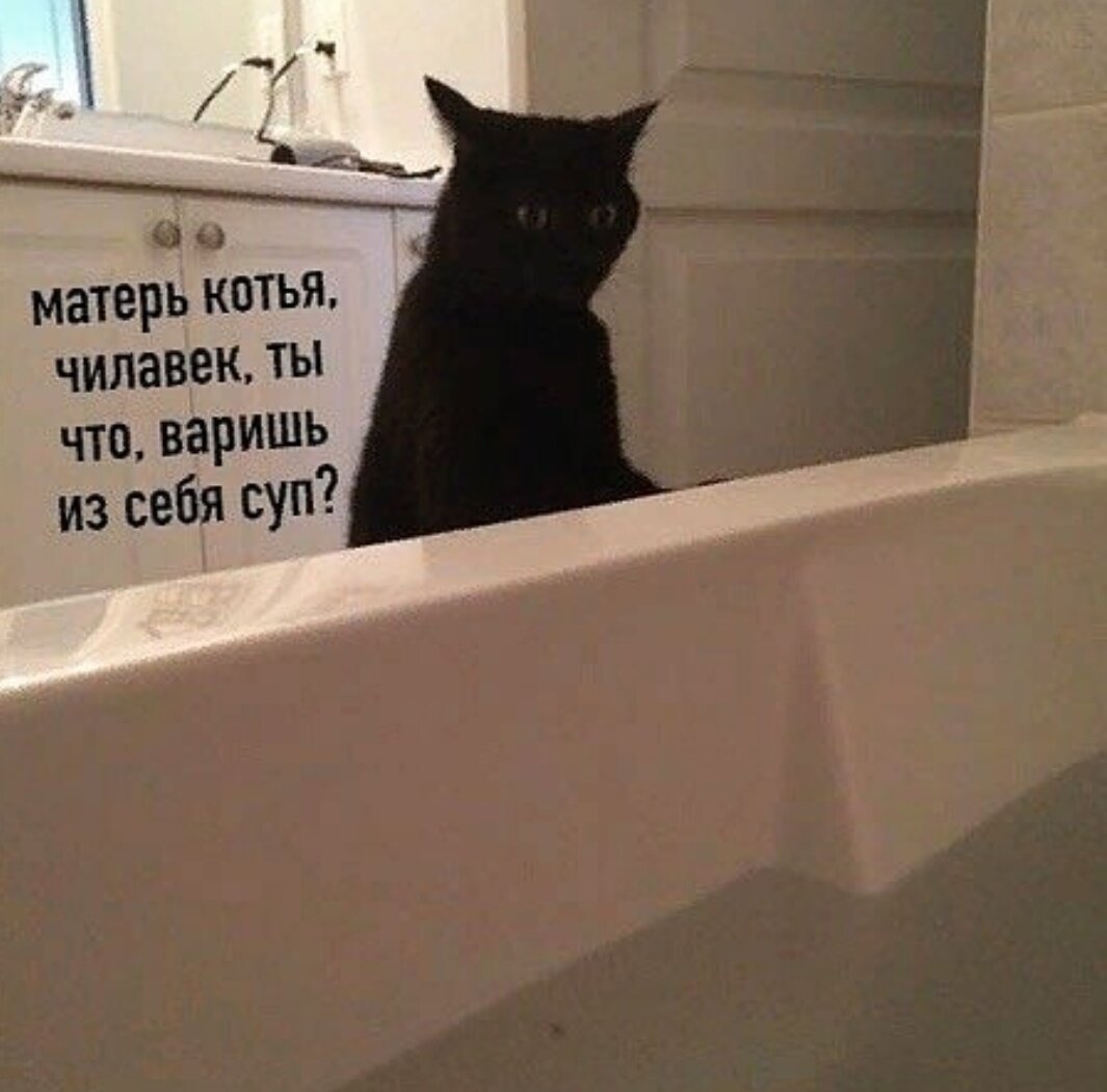 Матерь Котья